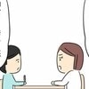 家事の「普通ライン」夫婦でズレているかも？→とある夫婦のすれ違い漫画が参考になる