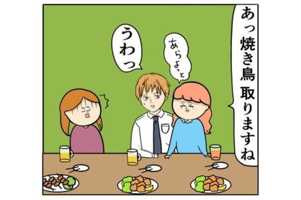 ついに開戦。社内一のイケメンを巡る女たちの“熱い闘い”