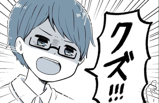 わが子に「クズ」と叫ぶ父・事故寸前の状況を放置する母→近隣住民が児相通告を決めた理由