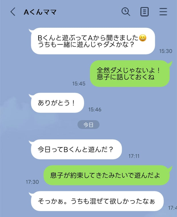 小3息子の交友関係が面倒くさい！「3人組」に執着するママ友LINEにうんざり