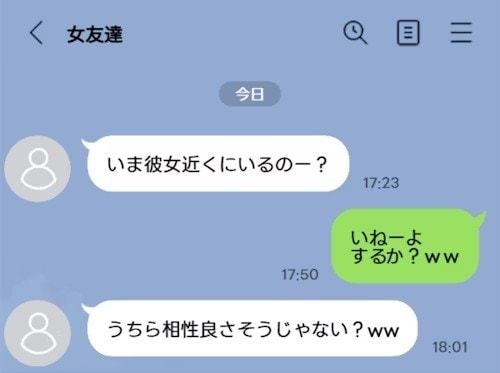 女友達に対して「独身偽装」→夫のLINEに怒り心頭の妻に「私なら離婚」「水面下で準備を」