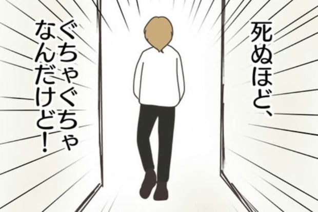 「最悪」の現実…元カレと親友の熱愛に心が砕けた！私が絶望の淵で取った行動