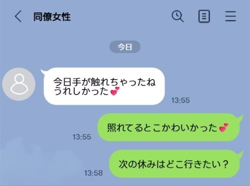 「プラトニックな関係になりたい」同僚に夢中な夫→一線は越えていなくてもショック…立ち直れない妻