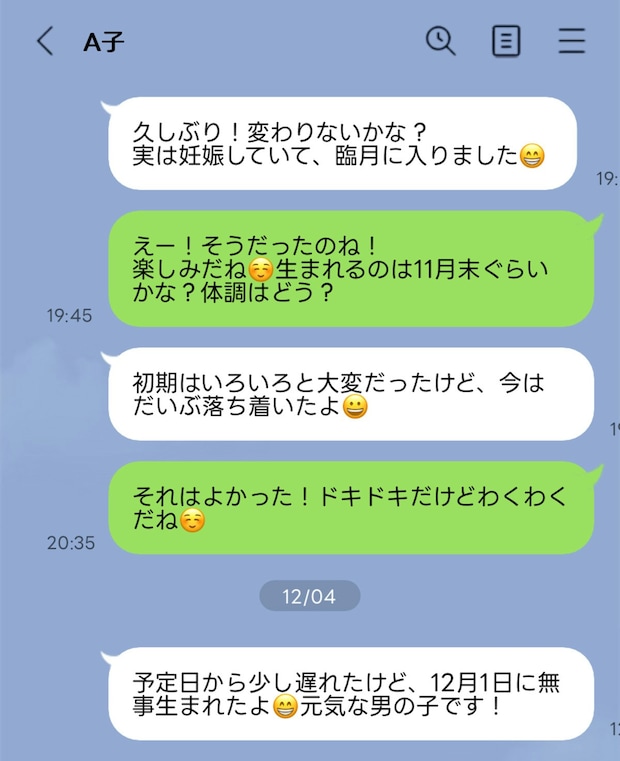 住所を知らない親友へ。「LINEギフト」の出産祝いは失礼?送金は引く?今どきマナーの正解