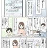 貸したお金を返さないのにお金を借りにくる義妹。断ってほしいのに夫の反応は…