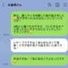 わが子のセンスを「夫の血」と絶賛する義母。スカッとする切り返しに「爆笑」の声