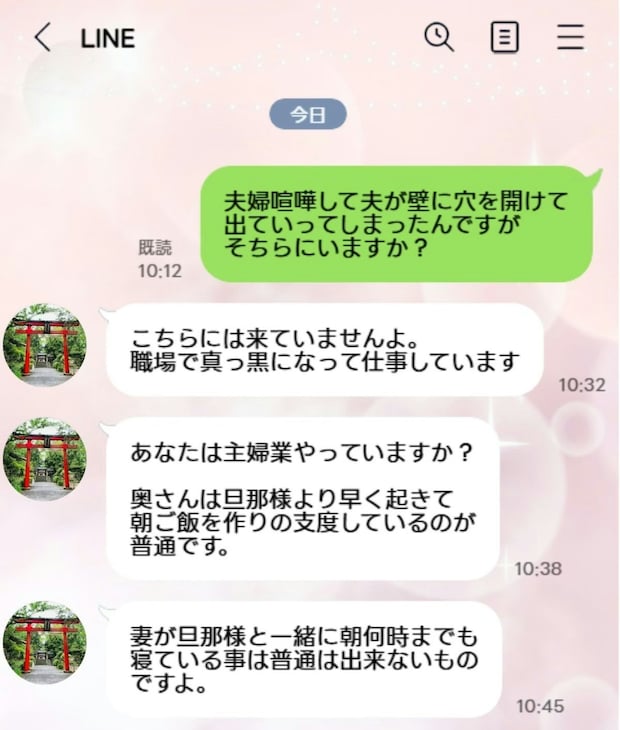 壁に穴を開け出て行った夫→義母に話したらまさかの返答…「マザコン?」「義母も子離れできてない」