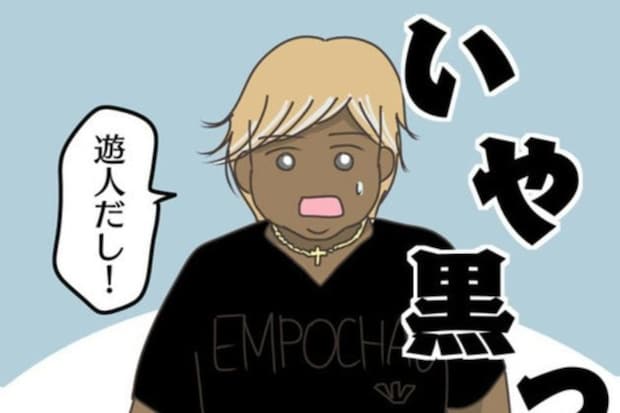 【誰?】大恋愛の元カレが別人に!見た目も性格も変わり果てた「衝撃の理由」