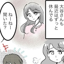 頼みの綱のママ友が…まさかの離婚と引っ越し｜スポ少を辞めた本当の理由