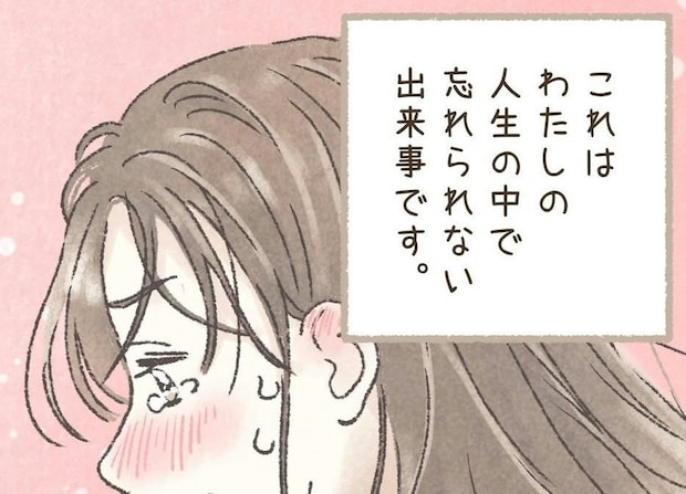 もしも、一人の時に産気づいたら？「経産婦は早い」という言葉を甘く見ていた私｜病院まで間に合わず…