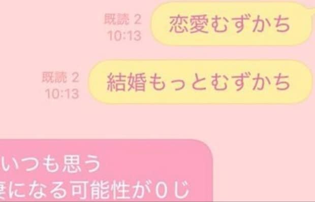 恋人との別れ【報告LINE】→友達の対応がレベチで16万いいね「めっちゃ好き」「こういう友達いい」