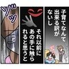 私は夫の「サンドバッグ」→モラ被害妻が気づいた、婚姻継続の【危険性】｜私の夫の口癖はしてあげる