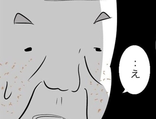 団地の駐車場を又貸しする非常識な隣人、しどろもどろにさせた痛快な一言