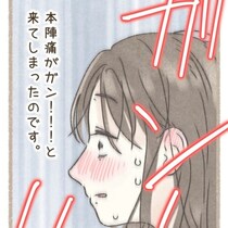 破水でパニック！陣痛から本陣痛へのカウントダウン｜病院まで間に合わず…