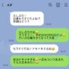 「予定日いつだっけ？」出産直前の“生まれた？LINE”にソワソワ。臨月のプレッシャーに共感の嵐