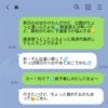 高速代を打診したら…急にドタキャン！妹の「疲れてるから」という理由にモヤッ