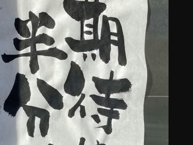 思わずメモ「期待は半分、代わりに倍にするものは？」人間関係の名言に5千いいね「このマインド大事」