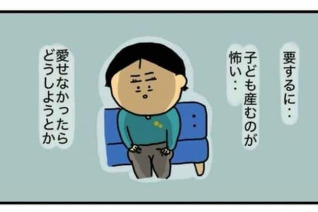 「別れることになっても構わない」彼に伝えた“震える本音”→愛あるカップルの“涙の結末”