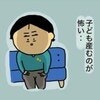 「別れることになっても構わない」彼に伝えた“震える本音”→愛あるカップルの“涙の結末”