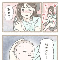 「なぜ泣かないの？」産声のない静寂に絶望。私を救った“助産師さんのアドバイス”｜病院まで間に合わず…