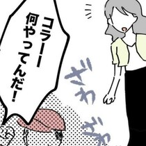 ホッとしたのも束の間、息子の姿に絶句した母｜スポ少を辞めた本当の理由