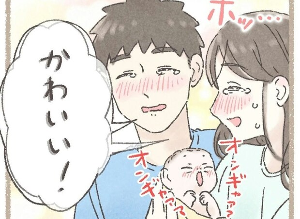 「なぜ泣かないの?」絶望の数秒間→三男の産声と安堵の瞬間|病院まで間に合わず…