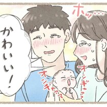 「なぜ泣かないの？」絶望の数秒間→三男の産声と安堵の瞬間｜病院まで間に合わず…