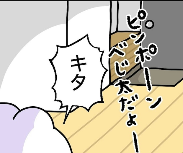 カーテンの隙間に【覗き魔】→彼氏を呼び出した結果「どうでもよくなった」理由|そこにいるのは