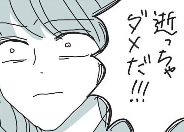 突然やってきた母の最期の時…自宅での看取りのリアルを描いた漫画