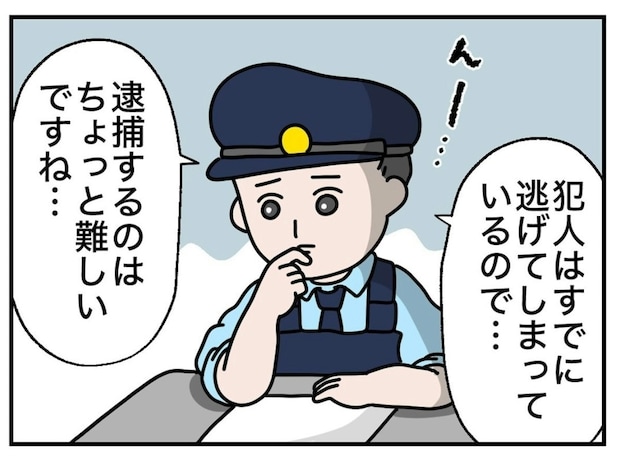 一人暮らしの家に【覗き魔】→警察に行くも「逮捕は難しい」なぜ?|そこにいるのは