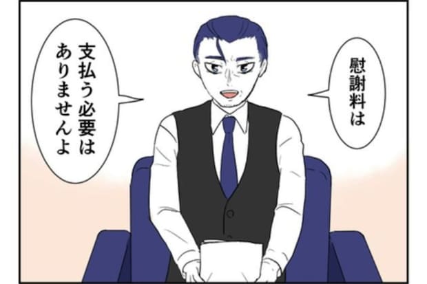 「独身だと偽られていた」証明できる?→既婚知らずに不倫した女性が“慰謝料請求”を0円にできた理由