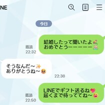 「親友じゃなかったの？」結婚を人づてに聞きショック。お祝いを贈るもお返しすら義務的で…