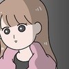 アパートの2階に住む女性、廊下で「カチャ…」→物音の主に【戦慄が走る】｜そこにいるのは