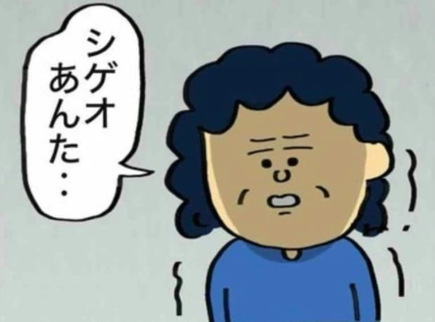 「孫が見たいなんて言ったらダメ」彼氏の一言でヒヤリ→息子の価値観を聞いたカレ母の反応