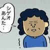 「孫が見たいなんて言ったらダメ」彼氏の一言でヒヤリ→息子の価値観を聞いたカレ母の反応