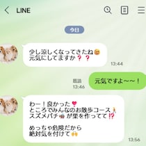 「あったけえ」近所のおばちゃんのLINEに感謝！疲れた心に染み渡る“お節介”