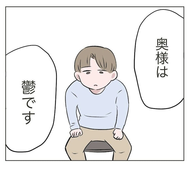 子どもが生まれても「普通に」料理を作れると思っていた…うつにまで追い詰めた夫の後悔