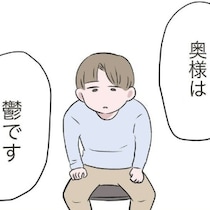 子どもが生まれても「普通に」料理を作れると思っていた…うつにまで追い詰めた夫の後悔