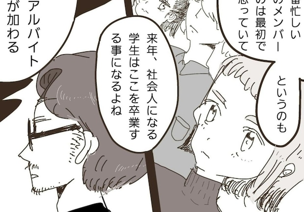 この布陣で戦う初売りは今日限り。店長の言葉が震わせたスタッフの魂｜アパレルエッセイ初売り編