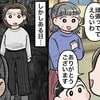 「目が合った」通勤中に目撃したご近所さんの“不法投棄”→常習犯を確信した行動に「ショックがすごい」