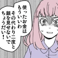 義母の老後資金を使い込んだ犯人は身内だった…信頼できるきょうだいだったはずなのに。