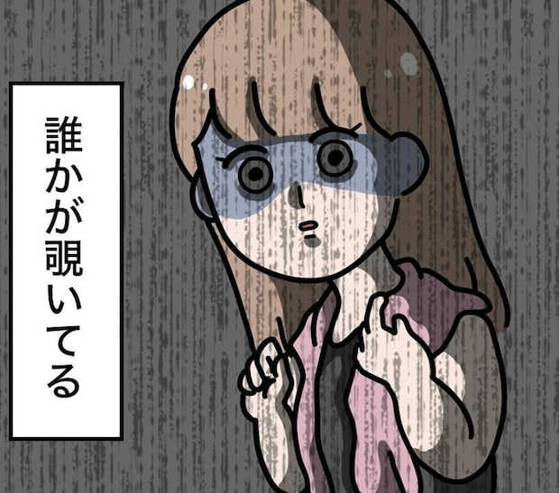 【注意喚起】家の中が見える隙間に注意→おかしい位置から「目が合った」恐怖体験｜そこにいるのは