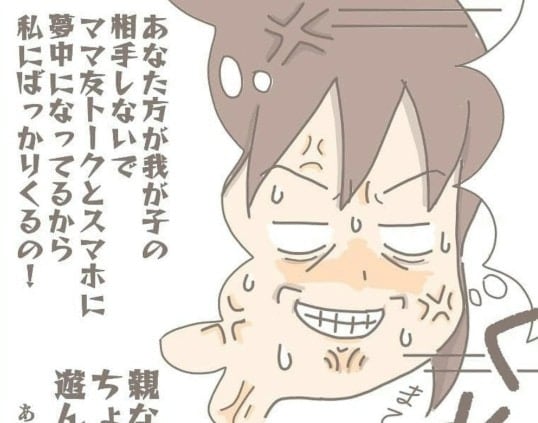 「ママ友トークに夢中な人とは違う」自分は偉いと思っていた私｜一泊二日ママをやめた日