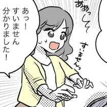 息子との約束を果たすも…打ち上げで味わった孤独｜スポ少を辞めた本当の理由