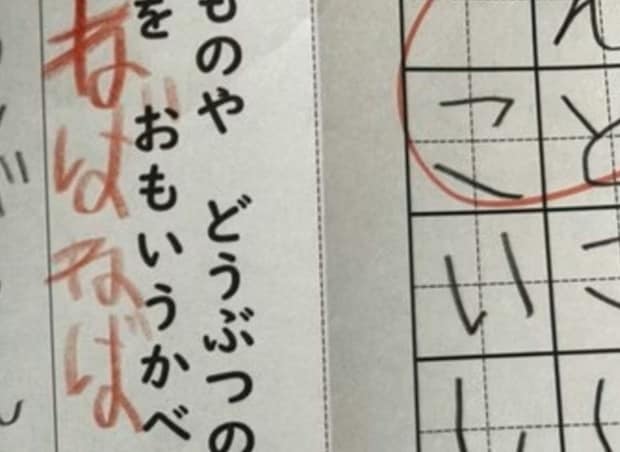 「ねばねば」は古い！？→ 小1息子による“納豆の新しい表現”が話題「間違ってないｗ」「感性が豊か」