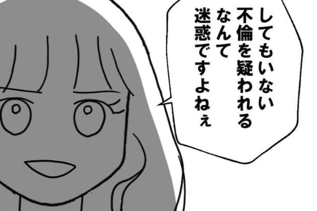 因果応報!家事育児は丸投げ・心は職場の後輩へ…→家族捨てて恋する夫の【無様な末路】