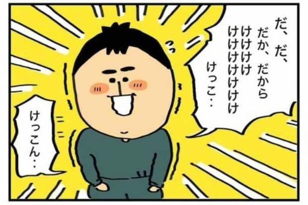 「子どもはいらない」その一言を飲み込まずに伝えた結果。彼がくれた“震えるほどうれしい答え”