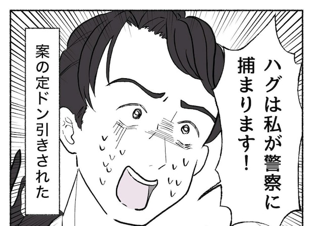 「ハグはダメ！」それでも嬉しかった約束を胸に迎えた、合格発表の日｜合格できたら抱きしめて！