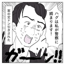 「ハグはダメ！」それでも嬉しかった約束を胸に迎えた、合格発表の日｜合格できたら抱きしめて！