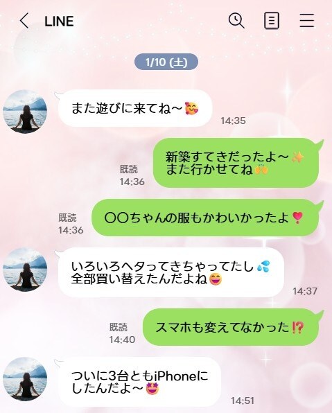 「宝くじ？副業？」急に成金化したママ友。豹変した生活に素朴な疑問が…